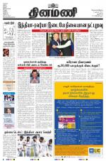 Dinamani - New Delhi