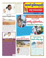 Aadab Hyderabad Tab Pages