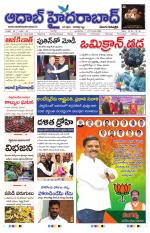 Aadab Hyderabad Main Pages