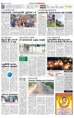 Madurai-Ramnad Supplement