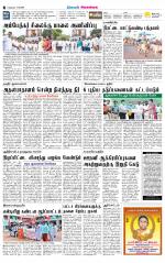 Sivagangai- Madurai Supplement