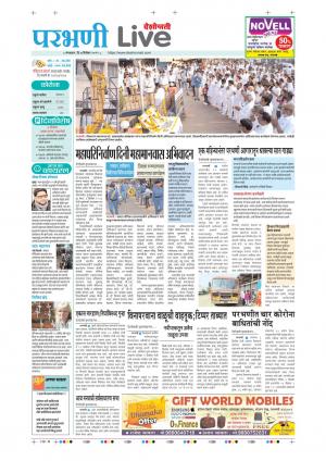 parbhani live