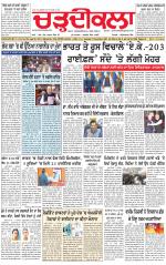 Charhdikala (Delhi Edition)