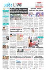 Nanded Live