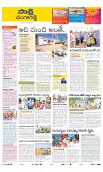 Sangareddy District