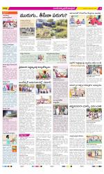 Medak Constituencies