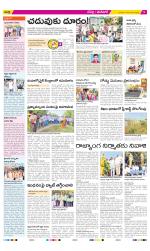 Ranga Reddy Constituencies