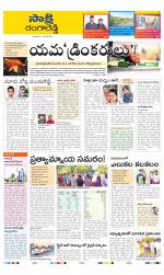 Ranga Reddy District