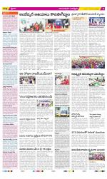 Anantapur Constituencies