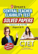 CTET Solved Papers (Classes I-V & VI-VIII) (Paper-I & II)