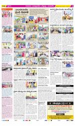 SPSR Nellore Constituencies