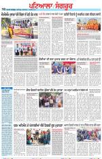 Punjabi Tribune (Patiala-Sangrur)