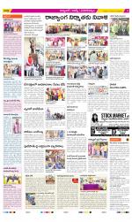 Hyderabad Constituencies