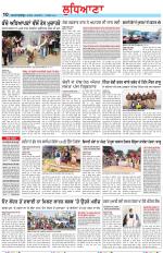 Punjabi Tribune (Ludhiana)