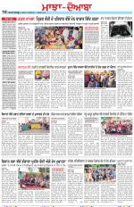 Punjabi Tribune (Majha/Doaba)