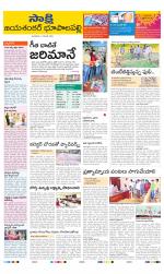 Jayashankar District