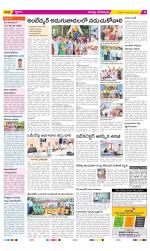 Guntur Constituencies