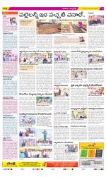 Hanamakonda Constituencies