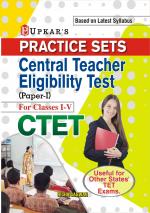 Practice Sets CTET (Paper-I) (For Classes I-V)