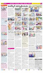 Vijayanagaram Constituencies