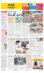 Chittoor District
