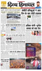 Divya Himachal Chandigarh+Mera Shimla +Aastha