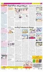 Nalgonda Constituencies