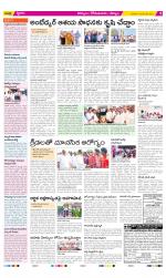 Kurnool Constituencies