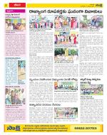 Visakhapatnam Constituencies