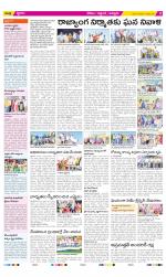 Prakasam Constituencies