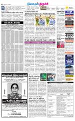 Trichy Supplement