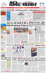 छत्रपति संभाजीनगर 