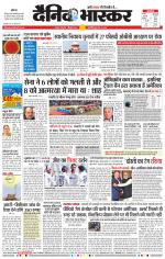 नागपुर-विदर्भ