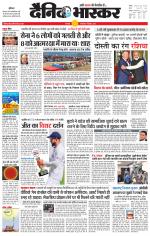 छतरपुर - टीकमगढ़ 