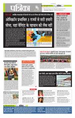 मध्य प्रदेश-छत्तीसगढ़