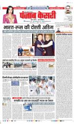 Noida - Punjab Kesari