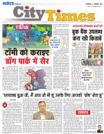 The Navodaya Times Magazine 