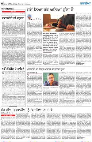 Nazaria_07_December_2021