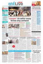 Wardha Live