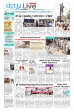 Chandrapur Live