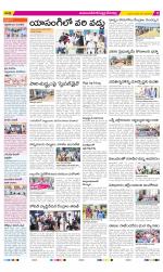 Mahabubnagar Constituencies