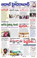 Aadab Hyderabad Main Pages