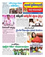 Aadab Hyderabad Tab Pages