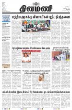 Dinamani - New Delhi