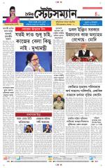 Dainik-Statesman