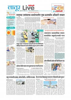 latur live
