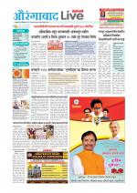 Aurangabad Live