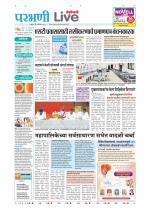 Parbhani Live