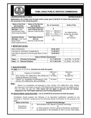 TNPSC Notified Recruitment for 09 Various Posts 2014