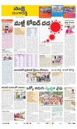 Ranga Reddy District
